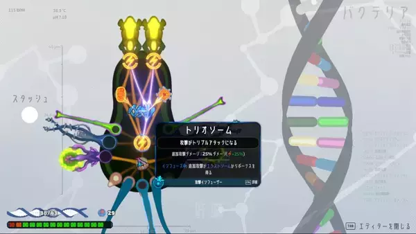 「病原体となって人体を侵攻　ローグライクSTG「Pathogenic」が発売1週間で10万本」の画像