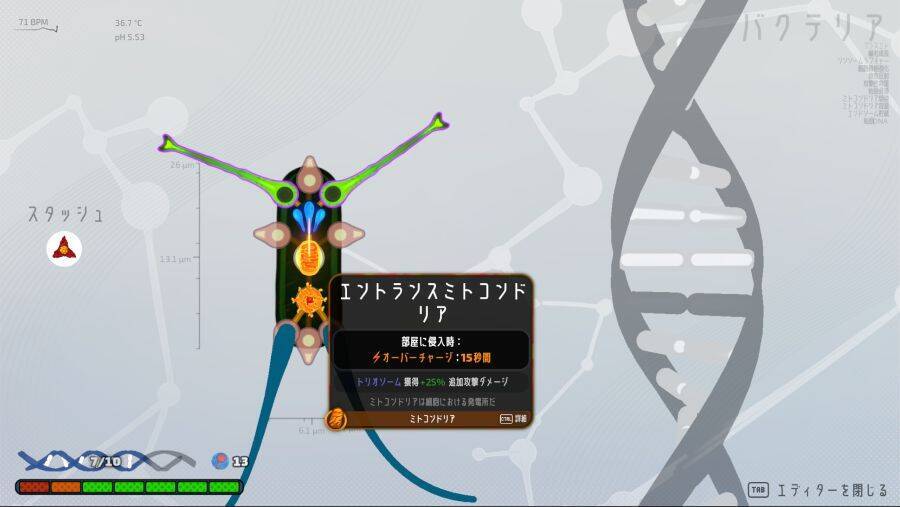 病原体となって人体を侵攻　ローグライクSTG「Pathogenic」が発売1週間で10万本