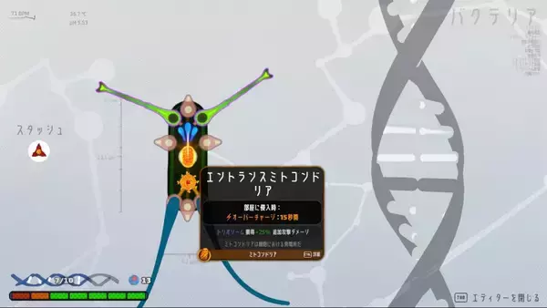 「病原体となって人体を侵攻　ローグライクSTG「Pathogenic」が発売1週間で10万本」の画像