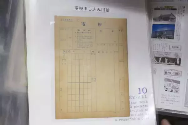 「文具店の中は時空の狭間！東京・蒲田、人情味あふれる店主が案内するディープな昭和」の画像