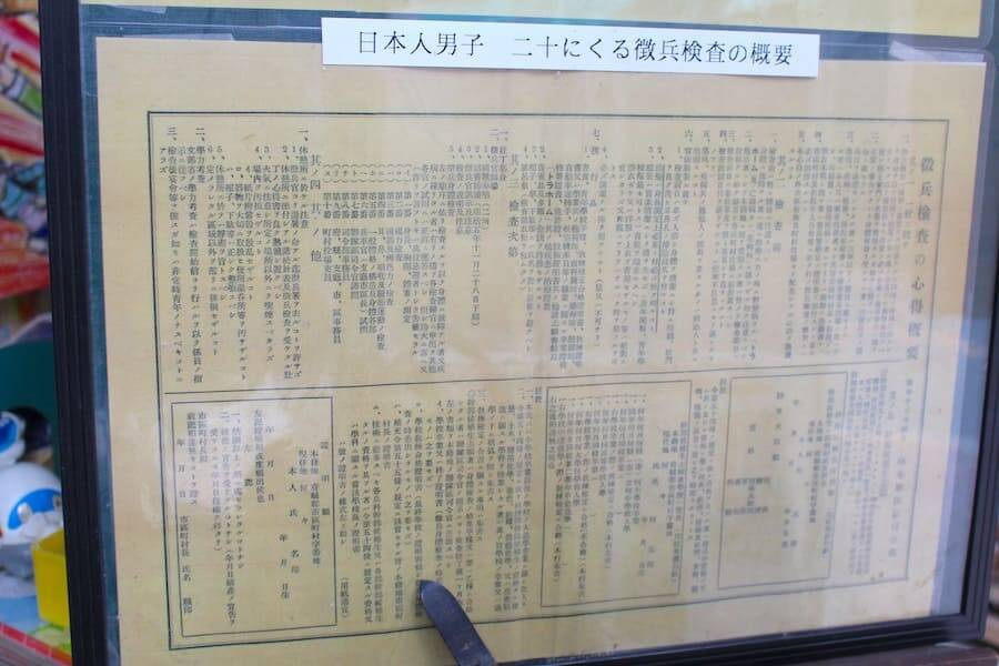 文具店の中は時空の狭間！東京・蒲田、人情味あふれる店主が案内するディープな昭和