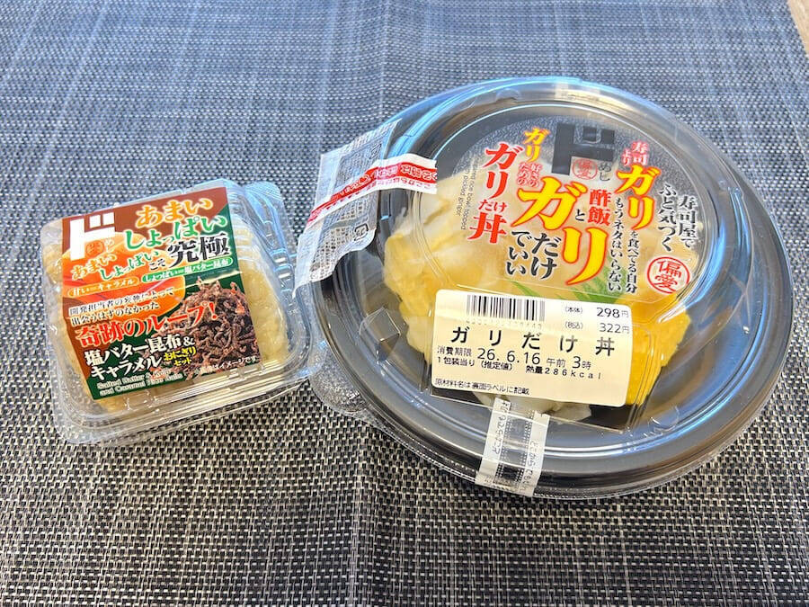 キャラメルおにぎりにガリだけ丼……ドンキの偏愛メシ最新作が今回も狂ってた