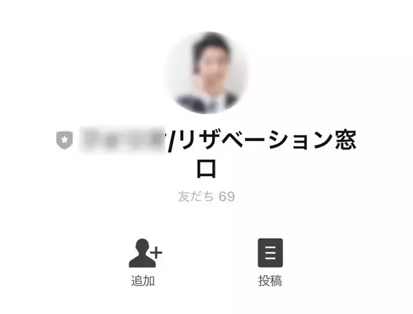 「Xでアカウント乗っ取り？「ガチで10万円もらえた」投稿が相次ぐ→本当なのか調査してみた」の画像