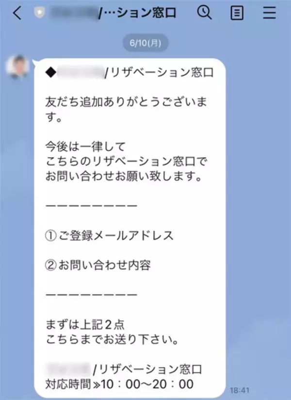 「Xでアカウント乗っ取り？「ガチで10万円もらえた」投稿が相次ぐ→本当なのか調査してみた」の画像