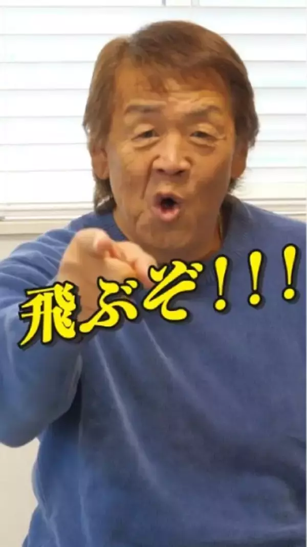 「長州力が“大物”と対戦？カーテン相手に「かかってこい！」と意気込むも、試合中（つけおき中）にまさかの爆睡」の画像