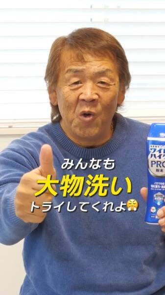 長州力が“大物”と対戦？カーテン相手に「かかってこい！」と意気込むも、試合中（つけおき中）にまさかの爆睡