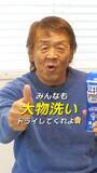 「長州力が“大物”と対戦？カーテン相手に「かかってこい！」と意気込むも、試合中（つけおき中）にまさかの爆睡」の画像5