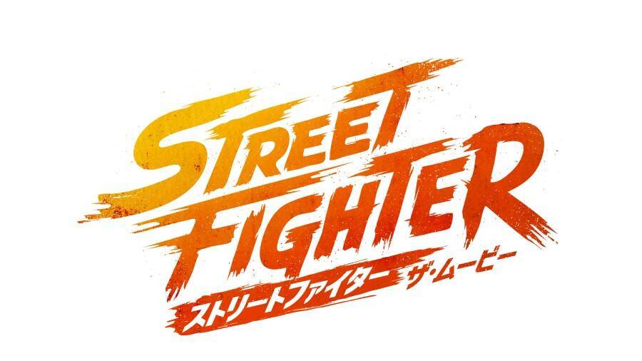実写映画「ストリートファイター」公開日が10月16日に決定　キャラポスター17種も一挙解禁