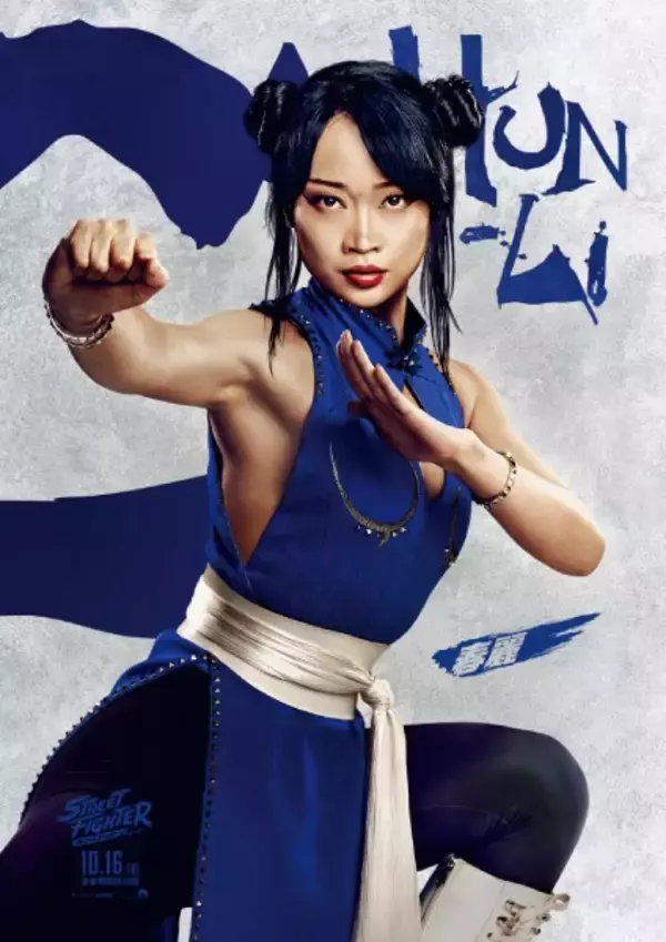 「実写映画「ストリートファイター」公開日が10月16日に決定　キャラポスター17種も一挙解禁」の画像