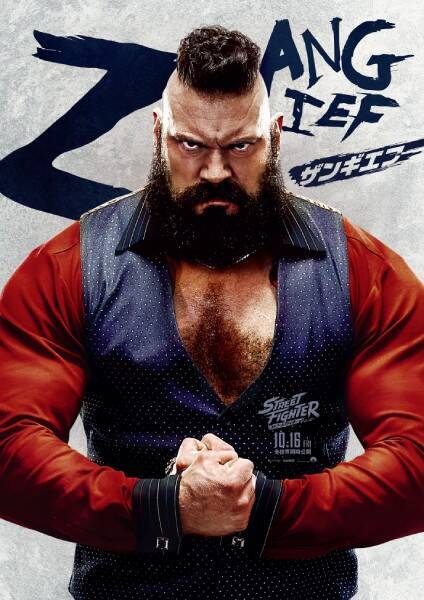 実写映画「ストリートファイター」公開日が10月16日に決定　キャラポスター17種も一挙解禁