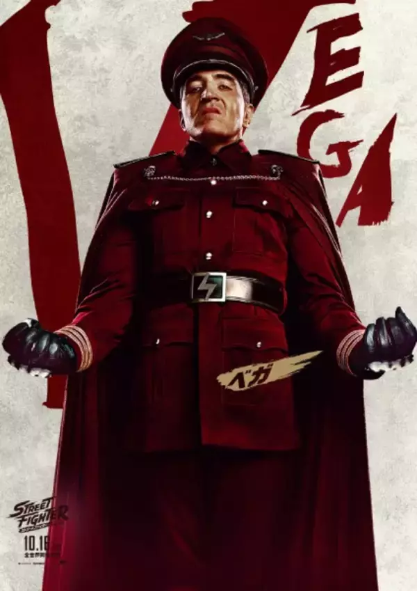 「実写映画「ストリートファイター」公開日が10月16日に決定　キャラポスター17種も一挙解禁」の画像