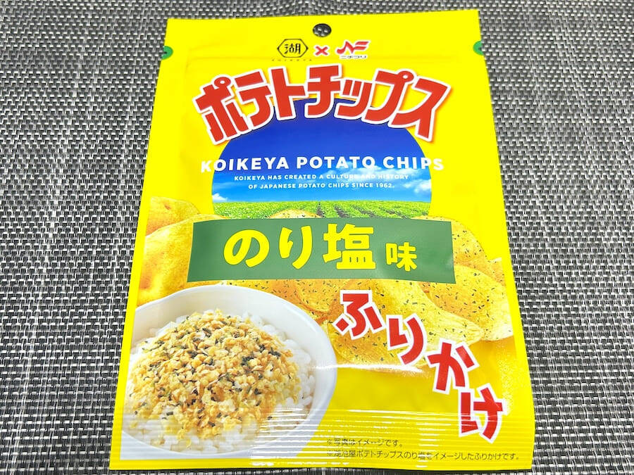 「のり塩」「カラムーチョ」ふりかけを実食→スナック感覚かと思いきや予想外に“ご飯泥棒”だった