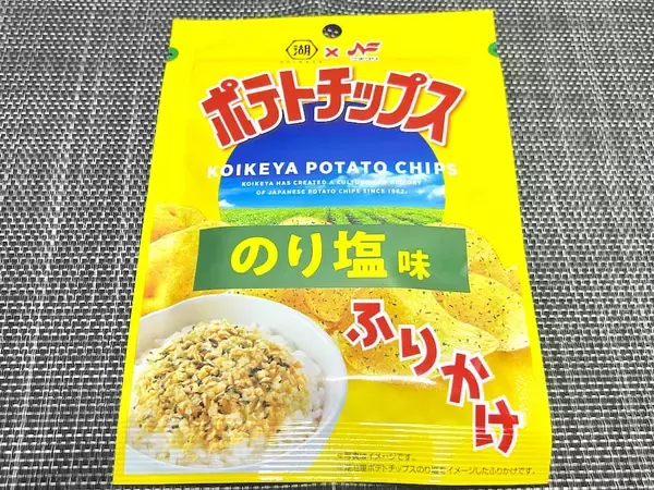 「「のり塩」「カラムーチョ」ふりかけを実食→スナック感覚かと思いきや予想外に“ご飯泥棒”だった」の画像
