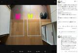 「朝の玄関が戦場…を解決　マステで作る「子どもの定位置」が大活躍」の画像2