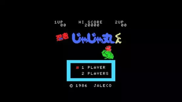 「「じゃじゃ丸くん」「シティコネクション」「フォーメーションZ」……ジャレコの名作MSXタイトルがSwitchで復活」の画像