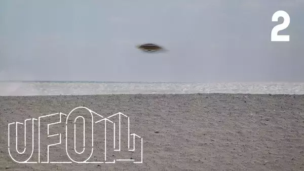 「テレ東「UFO山」がTVerで全話無料配信開始　「フェイクドキュメンタリーQ」チームら参加の怪作」の画像