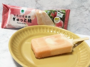 桃が来た、桃が来た、桃が来た！　ファミマ「ぎゅっと桃」は果汁48％のほぼ桃アイスだった