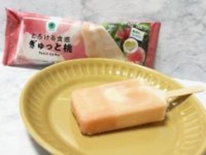 桃が来た、桃が来た、桃が来た！　ファミマ「ぎゅっと桃」は果汁48％のほぼ桃アイスだった