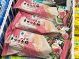 「桃が来た、桃が来た、桃が来た！　ファミマ「ぎゅっと桃」は果汁48％のほぼ桃アイスだった」の画像2