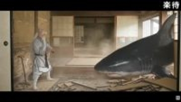 不動産サイトが放つ20分の怪作「空き家シャーク」が闇鍋状態→実はB級映画の皮をかぶった社会問題への警鐘だった