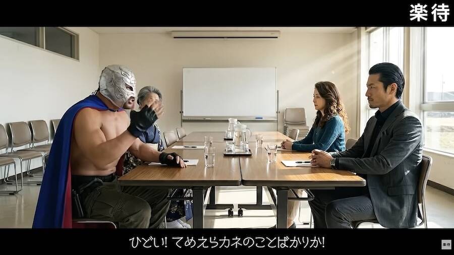 不動産サイトが放つ20分の怪作「空き家シャーク」が闇鍋状態→実はB級映画の皮をかぶった社会問題への警鐘だった