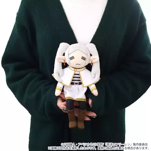 「フリーレンとミミックがミニサイズに　持ち歩けるぬいぐるみ登場」の画像