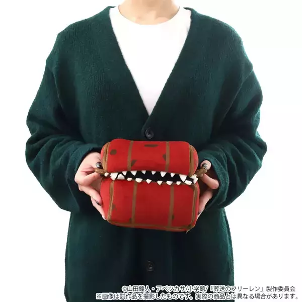 「フリーレンとミミックがミニサイズに　持ち歩けるぬいぐるみ登場」の画像