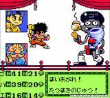 「これを待ってた！「ゴエモン」シリーズ初のコレクション「がんばれゴエモン大集合！」発売決定」の画像5