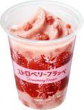 「ファミマ史上最大のコーヒー感と最大のジューシー感　「カフェフラッペ」「ストロベリーフラッペ」発売」の画像3
