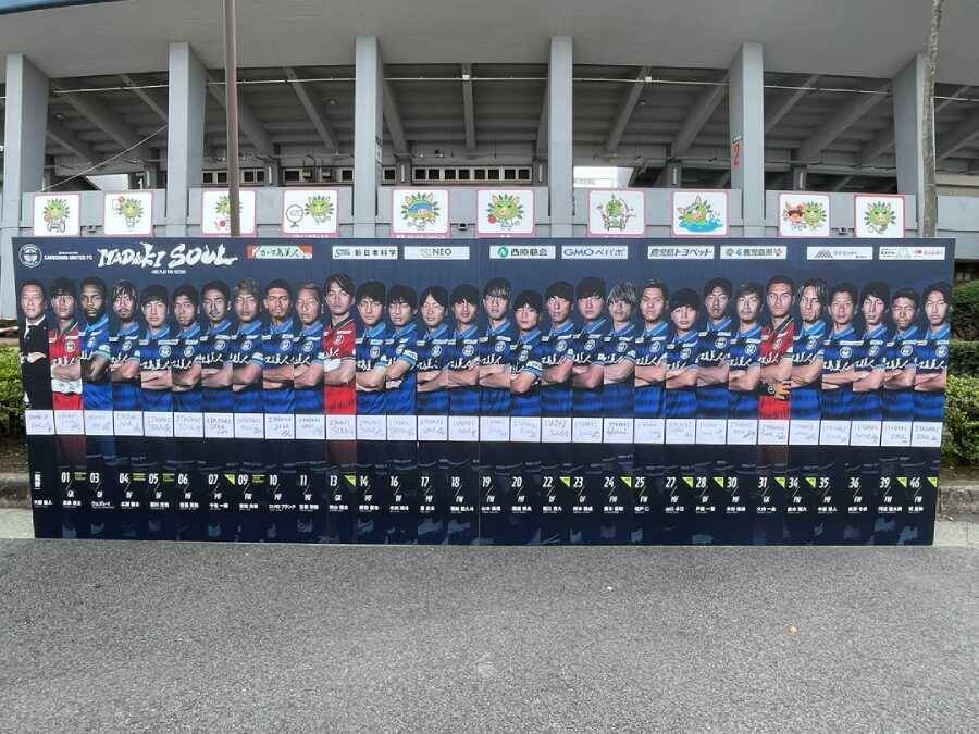 今年で発足30周年のJリーグ　出不精の筆者がスタジアムでの生観戦にハマった訳