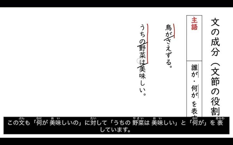 「もうからないけど必要」無償の学習教材eboardが目指す“学びをあきらめない社会”