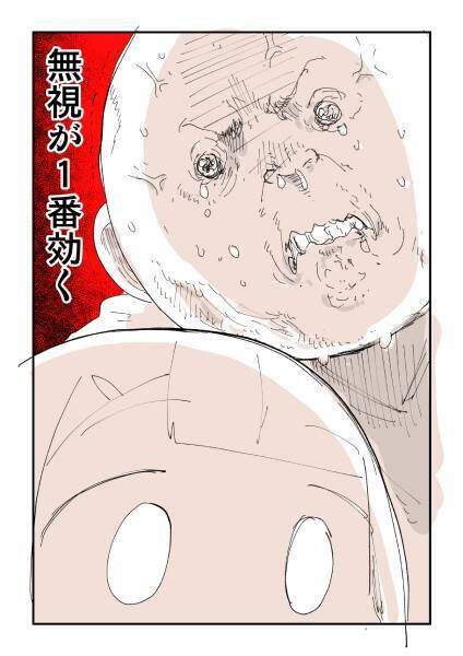 人気漫画家が説くSNS処世術　「不機嫌を直接伝えてくる人」には無視が一番