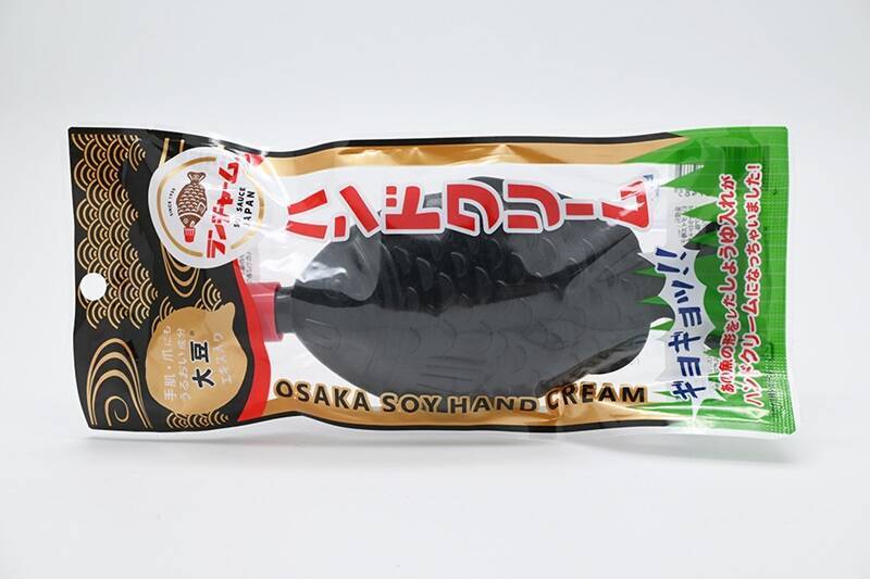 魚型醤油入れ「ランチャーム」のハンドクリーム新発売　まさかの商品化にギョギョッ！
