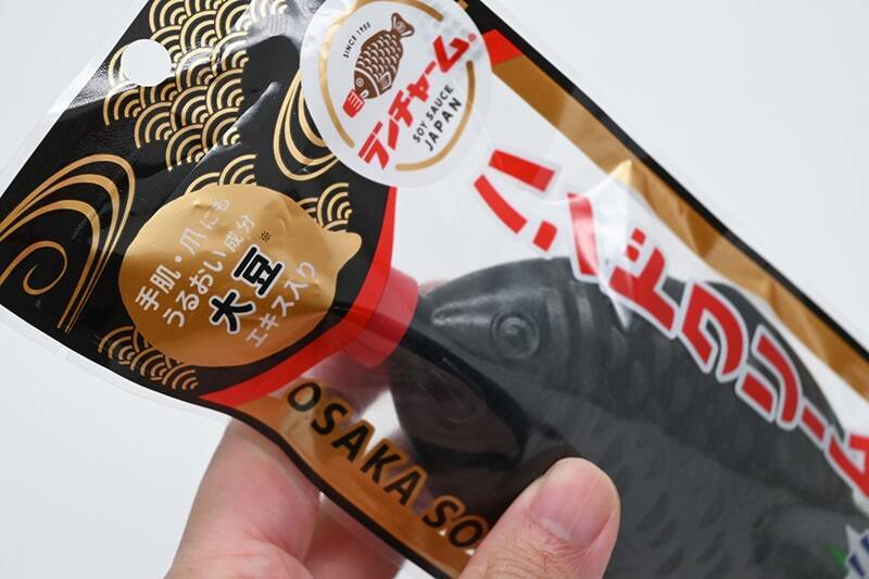魚型醤油入れ「ランチャーム」のハンドクリーム新発売　まさかの商品化にギョギョッ！