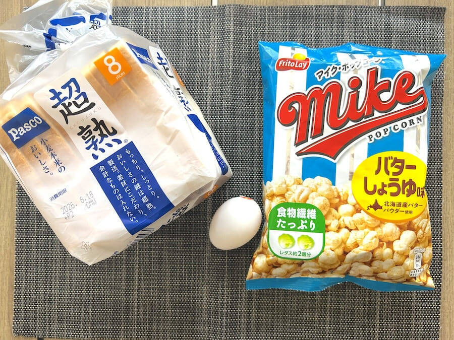たまごサンドにポップコーンを混ぜるだと……？　マイクポップコーン公式レシピを試したら予想以上にアリだった