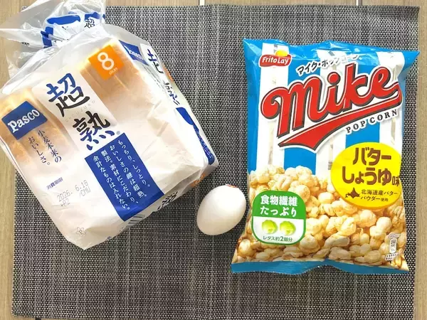 「たまごサンドにポップコーンを混ぜるだと……？　マイクポップコーン公式レシピを試したら予想以上にアリだった」の画像