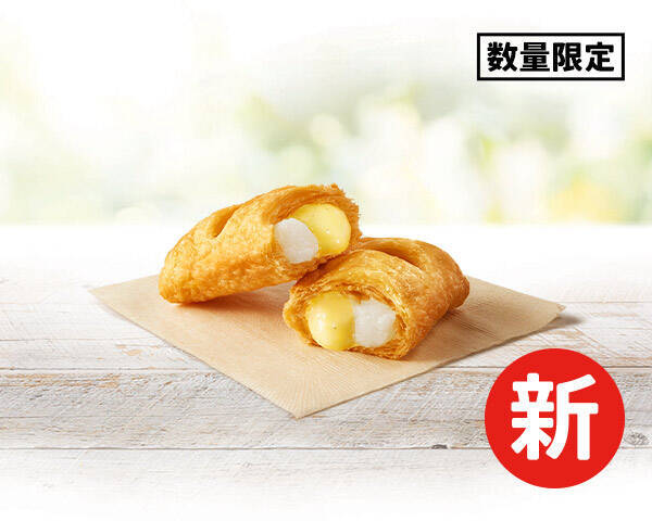 どう攻略すればいいんだ……KFC「トリプル月見和風カツ」が全国発売へ