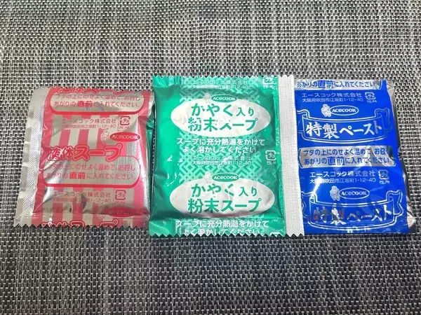 「ミスドの「四川担々麺」を家で！売り切れが続出したカップ麺、新作を実食！」の画像