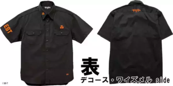 「「ファイブスター物語」19巻に豪華SPパック　デコース＆ヨーンのリバーシブルシャツ付き」の画像