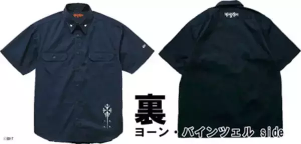 「「ファイブスター物語」19巻に豪華SPパック　デコース＆ヨーンのリバーシブルシャツ付き」の画像