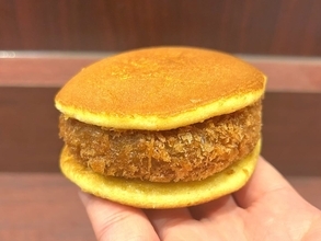どら焼きにコロッケを挟む時代　話題の「どらコロ」を食べてみた