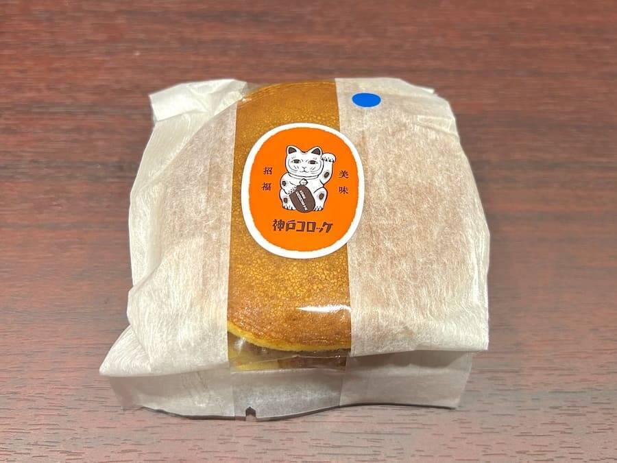 どら焼きにコロッケを挟む時代　話題の「どらコロ」を食べてみた