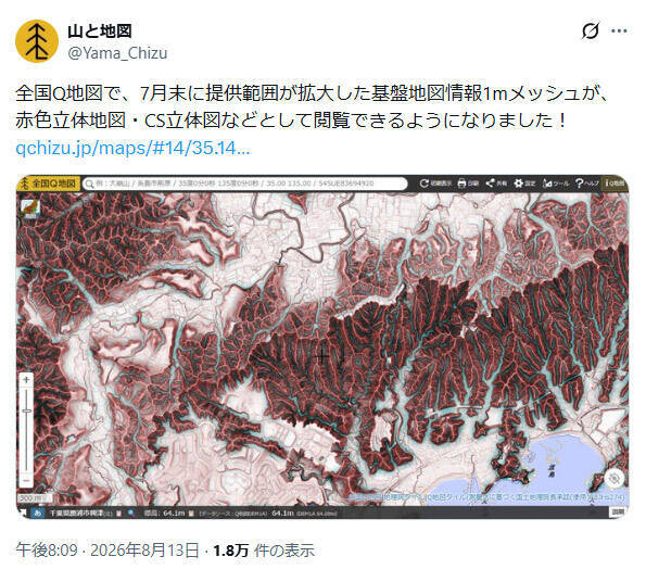 房総半島に“遺跡探し”の新フィールド　高精細な地形データ公開で歴史好きざわつく