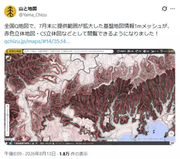 「房総半島に“遺跡探し”の新フィールド　高精細な地形データ公開で歴史好きざわつく」の画像