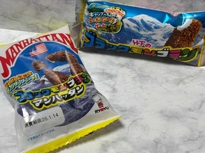 九州の2大巨頭が夢のコラボ　「ブラックモンブランマンハッタン」食べてみた