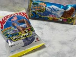 九州の2大巨頭が夢のコラボ　「ブラックモンブランマンハッタン」食べてみた