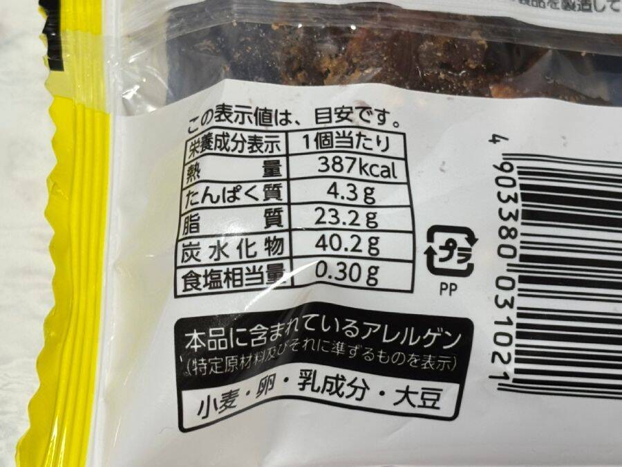 九州の2大巨頭が夢のコラボ　「ブラックモンブランマンハッタン」食べてみた