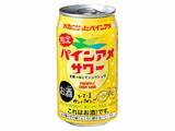 「カンパイン！缶チューハイ「パインアメサワー」が再発売　三菱食品とパインアメコラボの夏季限定商品」の画像1