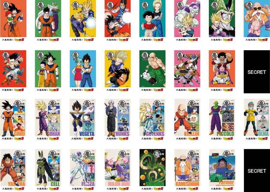 「戦闘力5のおじさん」がうどん札に！？丸亀製麺×ドラゴンボールZが「亀つながり」コラボ