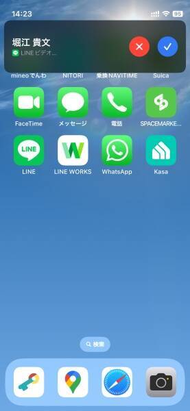 話題の「偽ホリエモン投資広告」に釣られると何が起きる！？衝撃の展開に